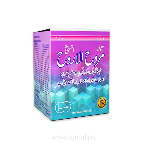 Majun Murraweh-ul-Arwah - Ajmal Dawakhana